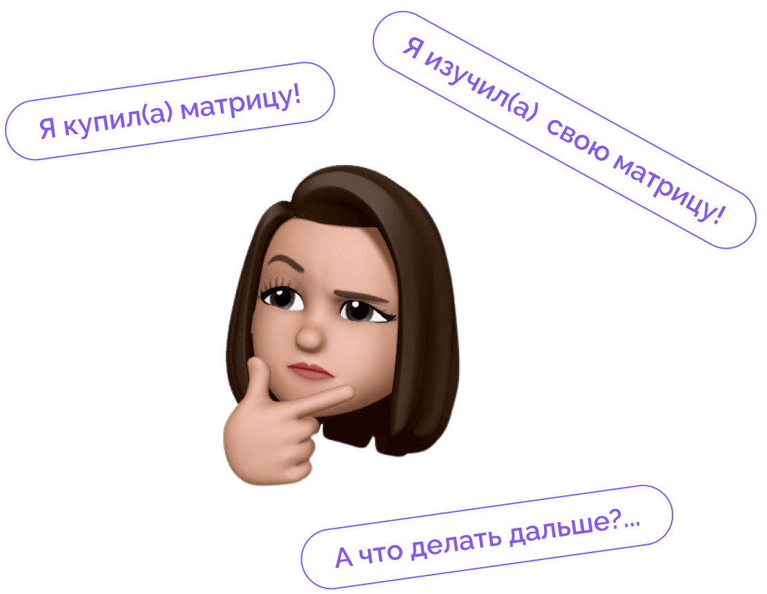 Матрица Судьбы: расчет с расшифровкой, бесплатный онлайн-калькулятор ...