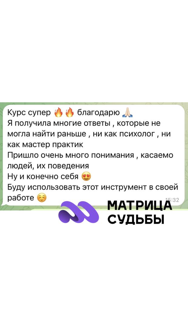 Матрица совместимости — рассчитать онлайн бесплатно с расшифровкой ...