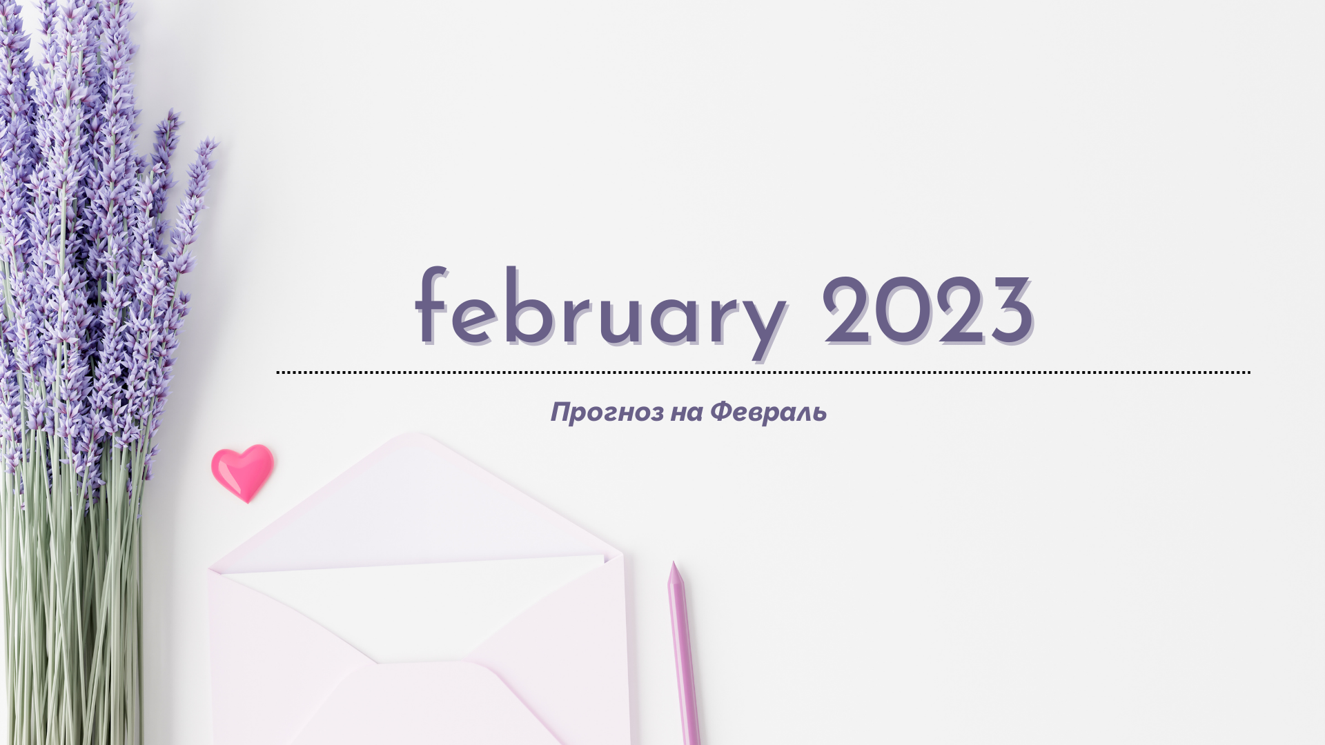 Фооп 2023 соо. ФООП 2023-2024 картинка.