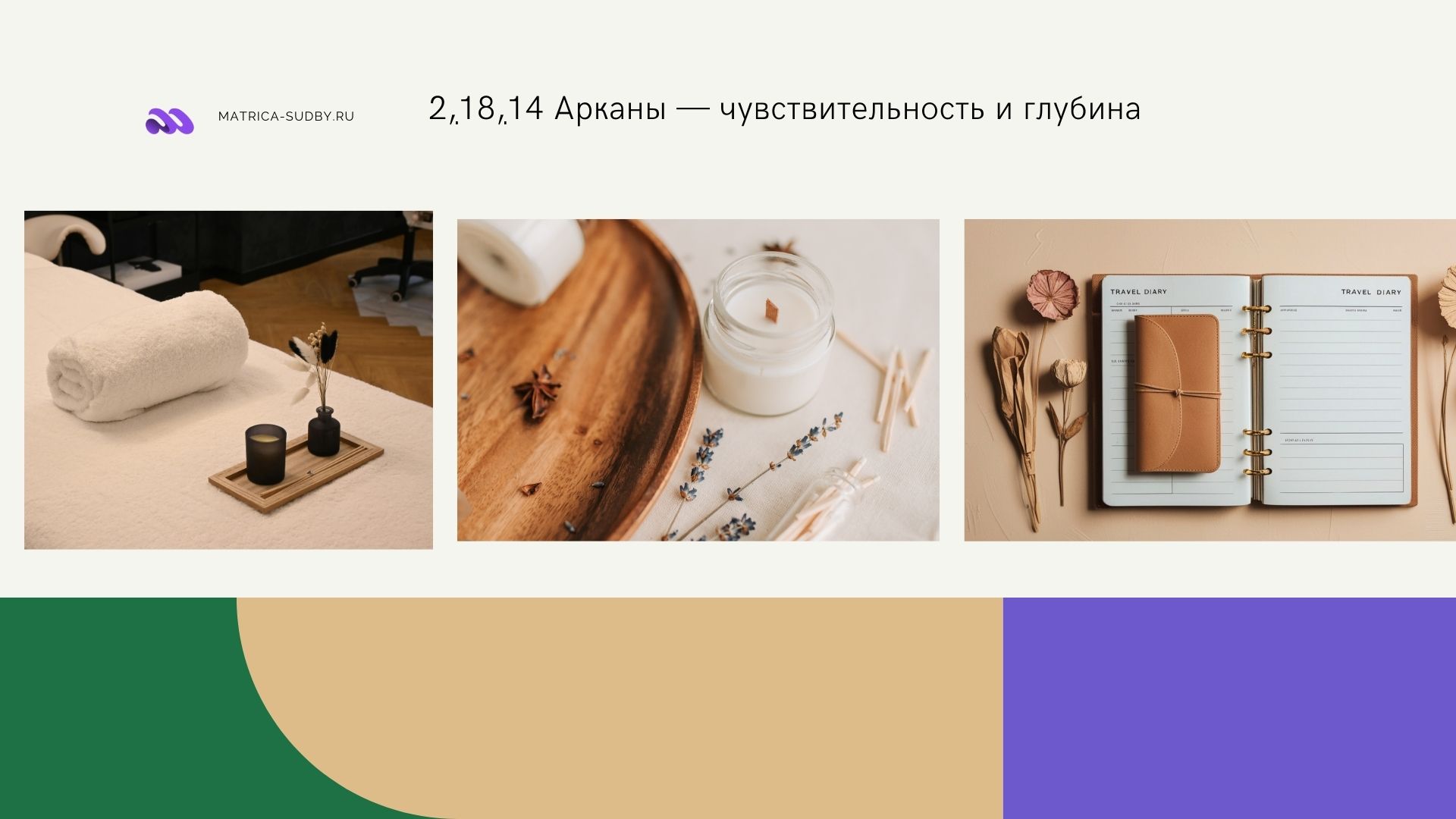  podarok-po-date-rozhdeniya