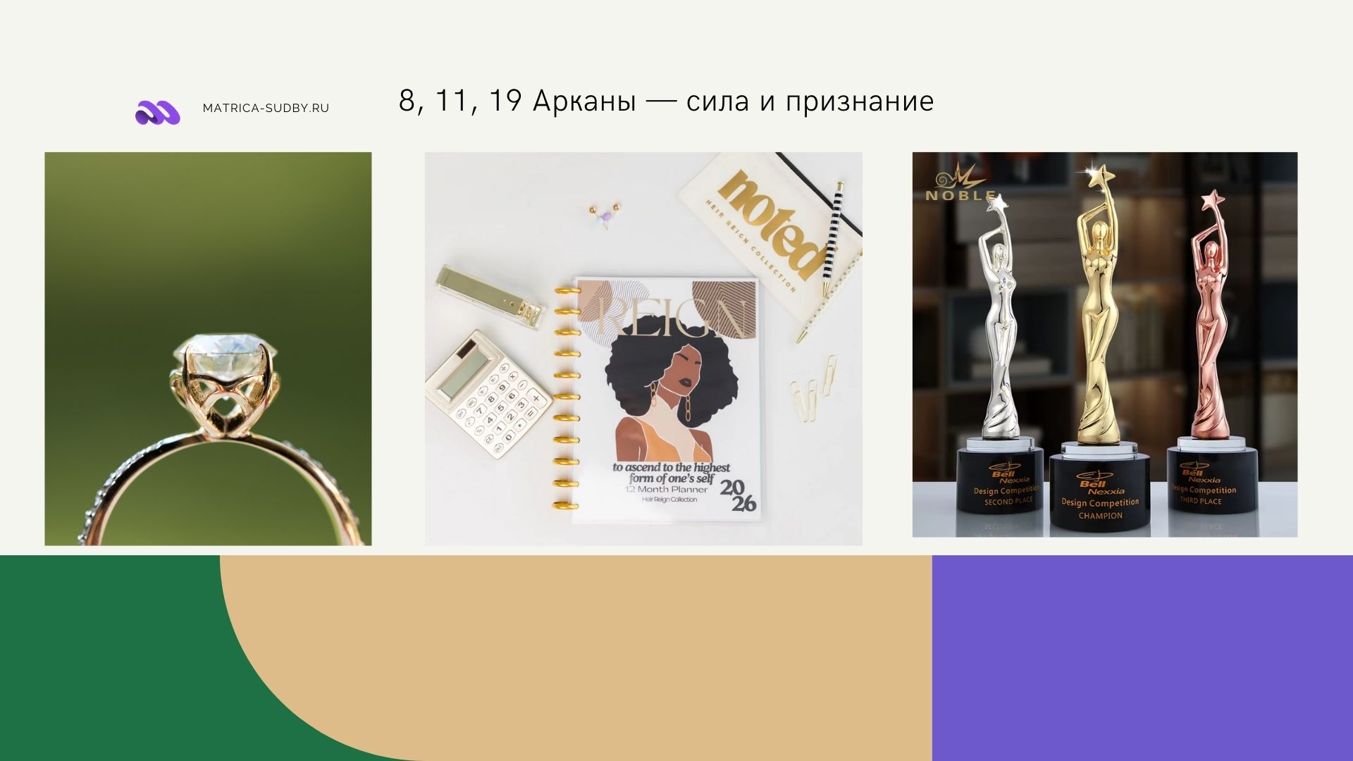 podarok-po-date-rozhdeniya-2