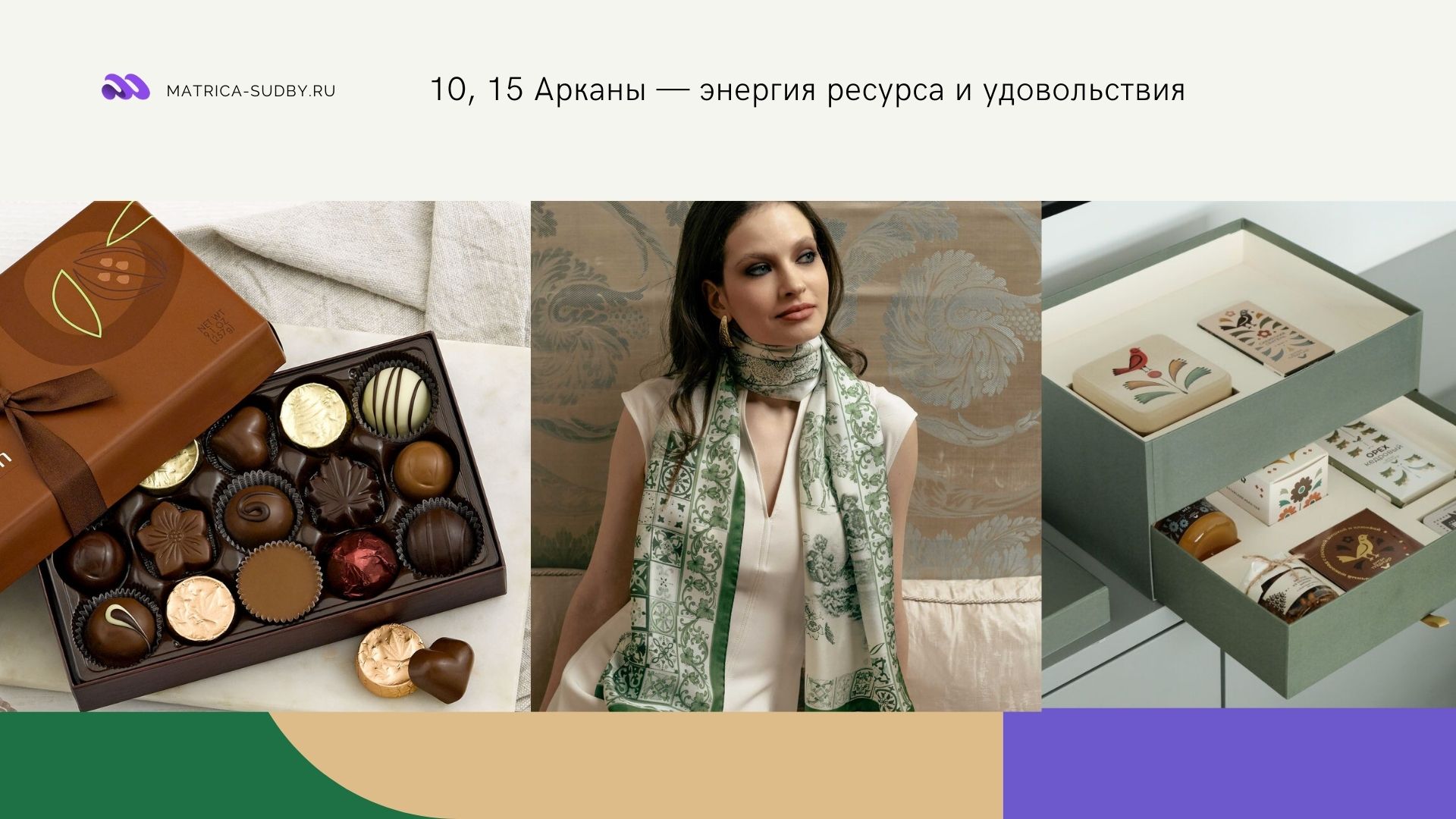 podarok-po-date-rozhdeniya-4