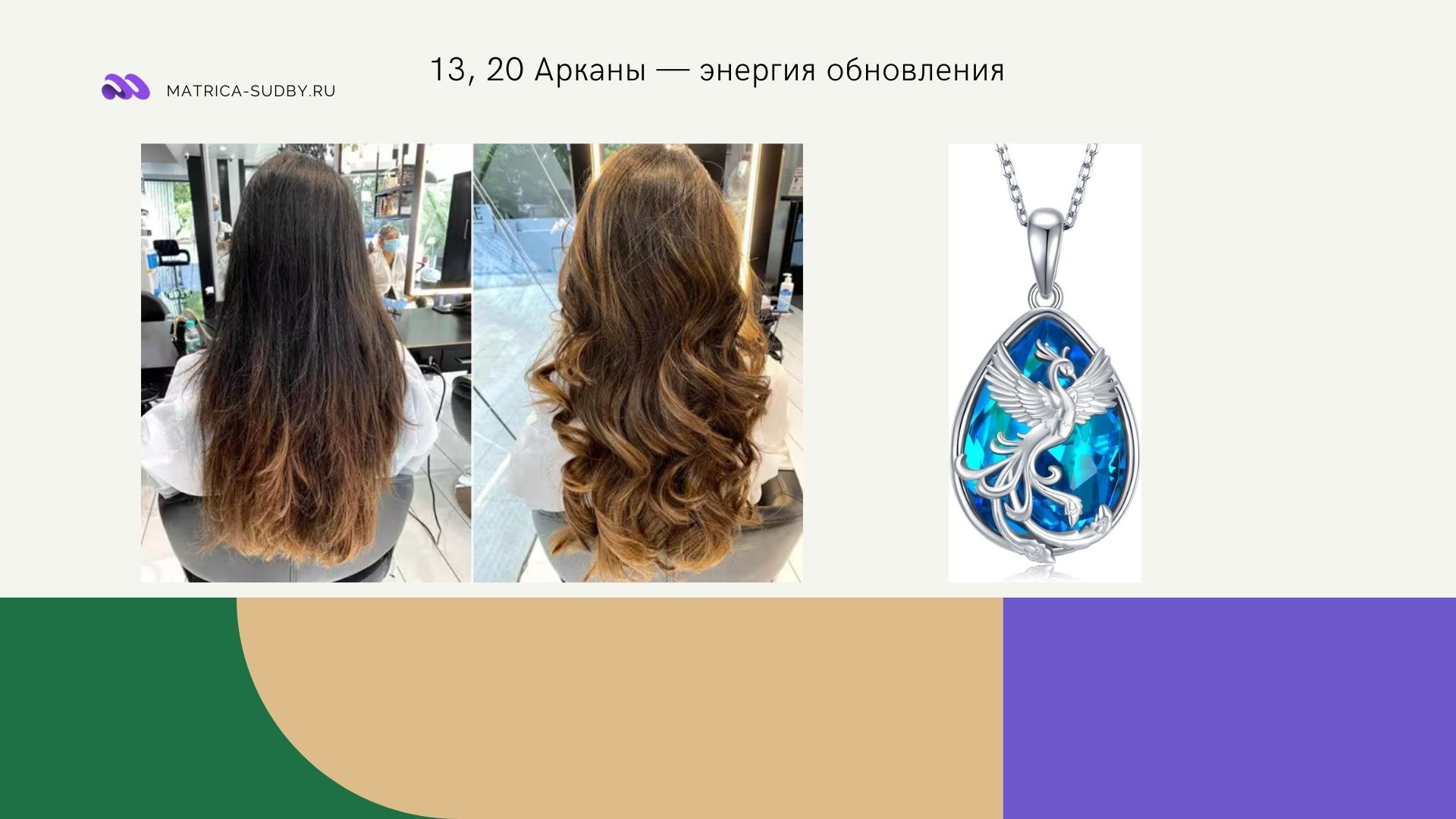 podarok-po-date-rozhdeniya-6