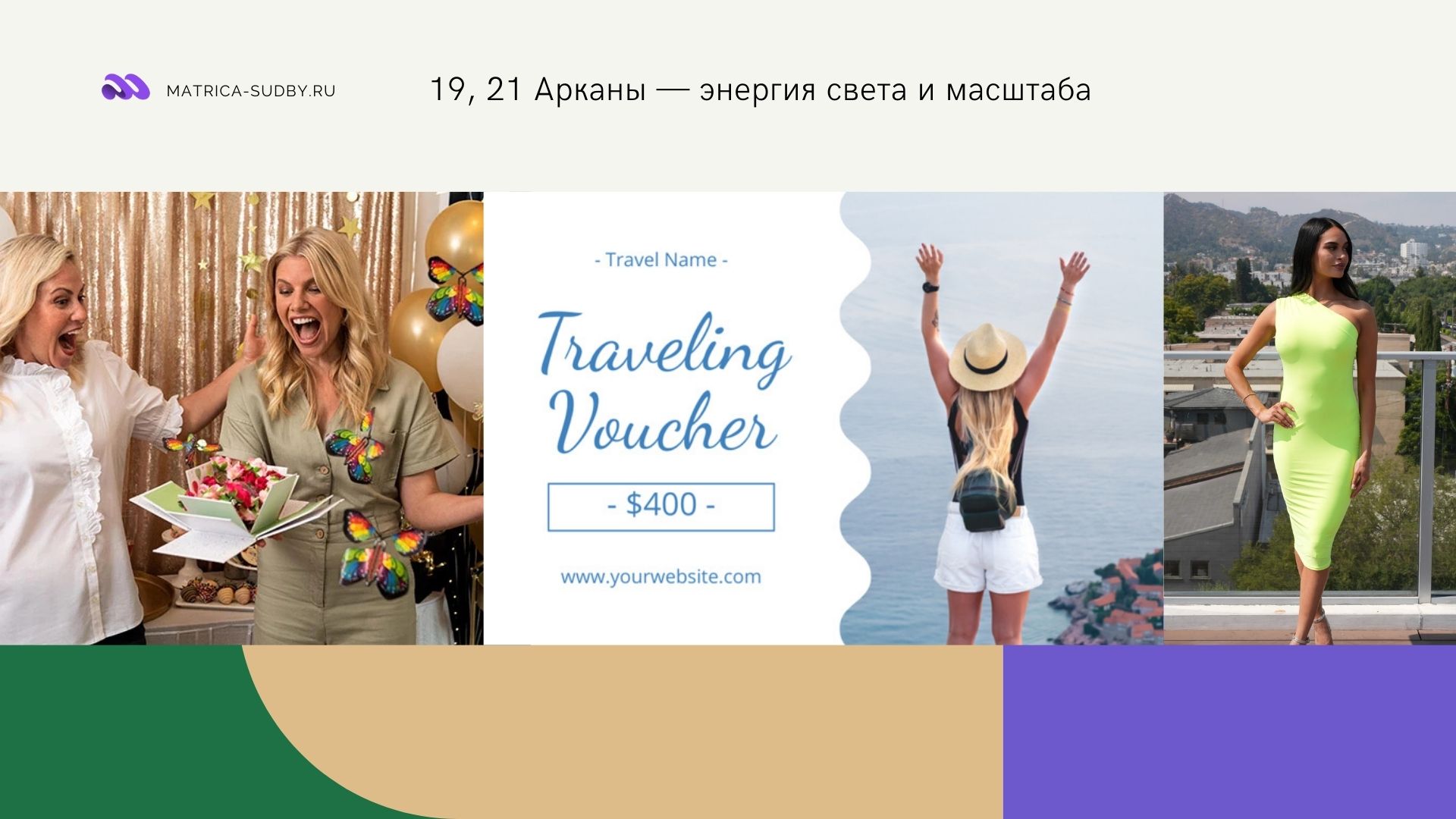 подарок по дате рождения (7)